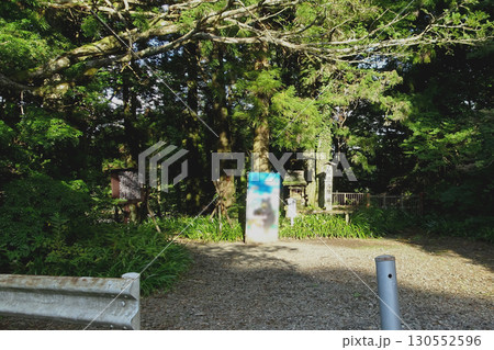 足柄関所跡【足柄山】静岡県御殿場市 足柄関所跡【足柄山】静岡県御殿場市 130552596