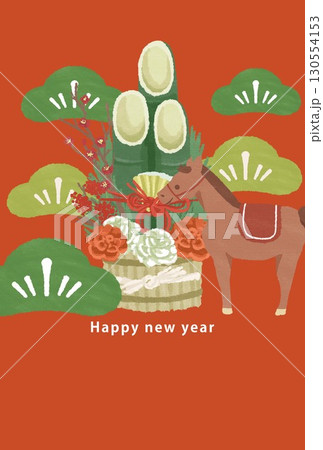 2026年　午年　年賀状テンプレート 130554153