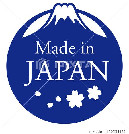 桜と富士山を使ったメイドインジャパンを表すマークのベクターイラスト 130555151