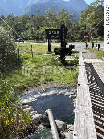 奥日光湯ノ湖_9月_湖に湧き出る源泉_ 奥日光湯元温泉源泉 130555227