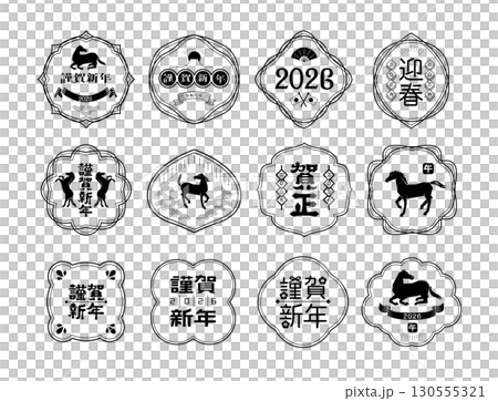 2026年の年賀状素材 130555321