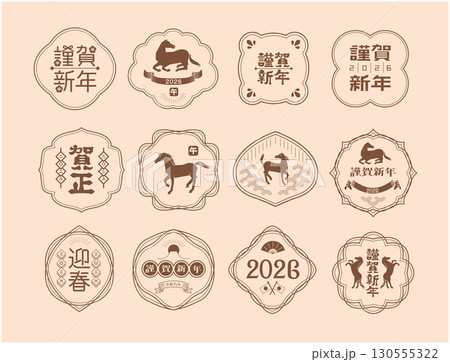 2026年の年賀状素材 130555322