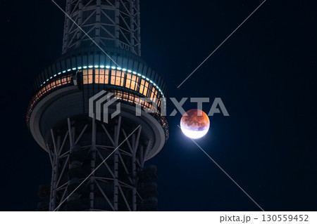 《東京都》皆既月食とスカイツリー・2025年9月8日 130559452