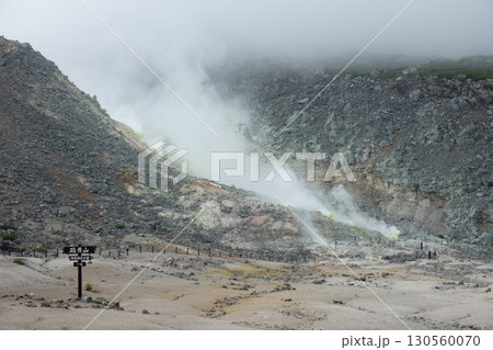 阿寒国立公園 硫黄山から立ち上る噴煙 130560070