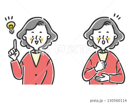 納得理解するシニア女性 上半身 ベクター 納得理解するシニア女性 上半身 ベクター 130560114