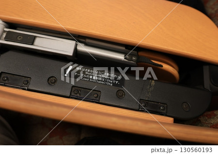 警告 警告する 注意報 130560193