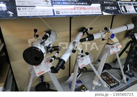 天体望遠鏡 モール ショッピングセンター 130560725