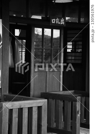 古い木造の駅舎の改札口 モノクロ 古い木造の駅舎の改札口 モノクロ 130561976