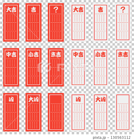 Red fortune paper, white fortune paper, 9 kinds of fortune red and white set 130563112