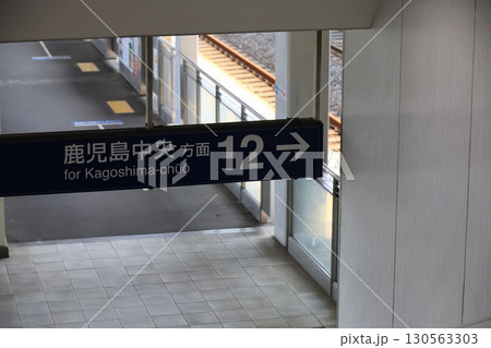 日本 ジャパン 日本国 130563303