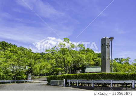 ほんぶしん　神山　岡山県岡山市 130563675