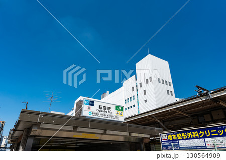 東京メトロ丸の内線 荻窪駅 ルミネ荻窪 東京都杉並区荻窪 東京メトロ丸の内線 荻窪駅 ルミネ荻窪 東京都杉並区荻窪 130564909