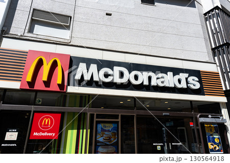 マクドナルド 荻窪西口店でハンバーガーを食べる　東京都杉並区上荻 130564918