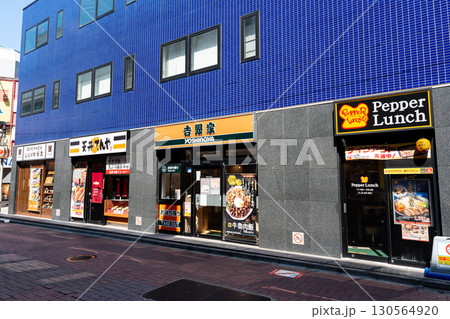 吉野家 荻窪北口店 JR荻窪駅の西口から北方向 東京都杉並区上荻 吉野家 荻窪北口店 JR荻窪駅の西口から北方向 東京都杉並区上荻 130564920