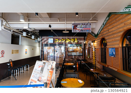 コメダ珈琲店 荻窪西口店 東京都杉並区上荻 コメダ珈琲店 荻窪西口店 東京都杉並区上荻 130564921