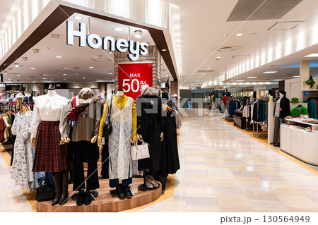 ハニーズ(Honeys) 荻窪店 荻窪タウンセブン 東京都杉並区上荻 ハニーズ(Honeys) 荻窪店 荻窪タウンセブン 東京都杉並区上荻 130564949