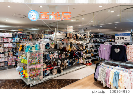 西松屋 新荻窪タウンセブン店 荻窪タウンセブン 東京都杉並区上荻 西松屋 新荻窪タウンセブン店 荻窪タウンセブン 東京都杉並区上荻 130564950