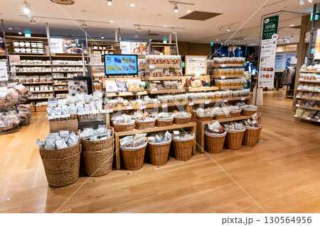 無印良品 西友荻窪 荻窪タウンセブン 東京都杉並区上荻 無印良品 西友荻窪 荻窪タウンセブン 東京都杉並区上荻 130564956