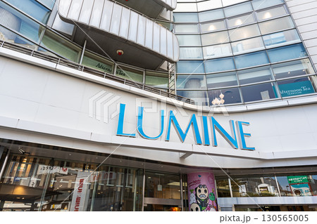 ルミネ荻窪の外観　東京都杉並区上荻 130565005