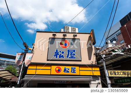 松屋 荻窪北口店 東京都杉並区上荻 松屋 荻窪北口店 東京都杉並区上荻 130565009