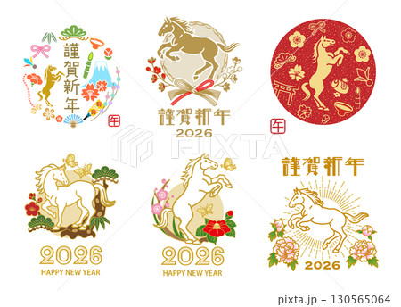2026 午年 年賀状素材 クリップアートセット 01 2026 午年 年賀状素材 クリップアートセット 01 130565064