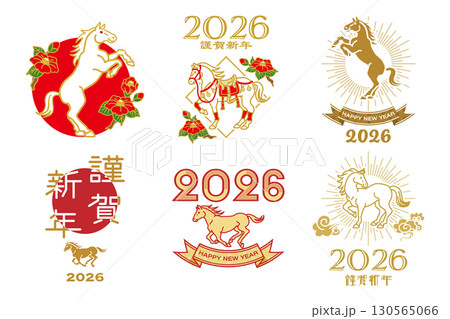 2026　午年　年賀状素材　クリップアートセット 03 130565066