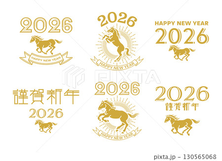 2026 午年 年賀状素材 クリップアートセット 04 2026 午年 年賀状素材 クリップアートセット 04 130565068