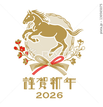 跳躍する馬と水引き飾り - 2026　午年　年賀状素材　クリップアート 130565075
