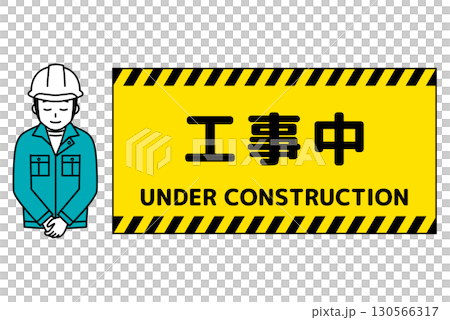A male worker bowing with a sign under construction 130566317