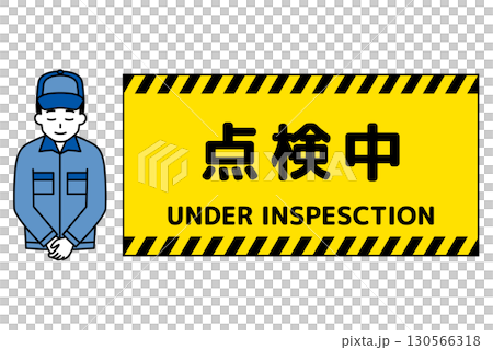 一名男工人在接受檢查時鞠躬並出示標誌 130566318