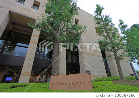 栃木県宇都宮市、栃木県総合文化センターの風景 130567160