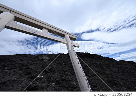 富士山、登山、富士宮ルート、静岡県 130568254