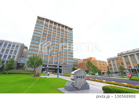 栃木県宇都宮市、栃木県庁の風景 130568908