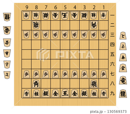 成駒付き将棋盤 130569373
