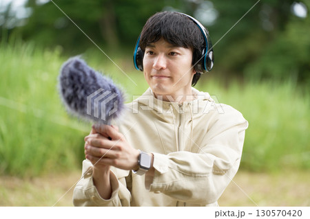 フィールドレコーディングを行う若い男性 フィールドレコーディングを行う若い男性 130570420