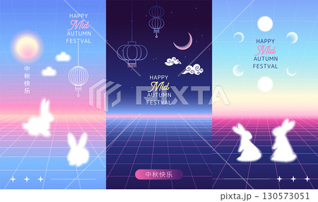 Mid Autumn Festival covers or banner templates set with blutty rabbit silhouettes. Minimal modern vector illustration with full moon, lantern and hares. Chinese translation - Happy Mid Autumn Festival Mid Autumn Festival covers or banner templates set with blutty rabbit silhouettes. Minimal modern vector illustration with full moon, lantern and hares. Chinese translation - Happy Mid Autumn Festival 130573051