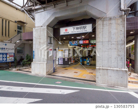 【品川区】早朝の下神明駅の改札口 130583755