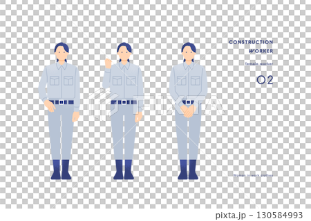 ガッツポーズでやる気を示す女性 運送業、建築業で働く作業員のイラスト 130584993