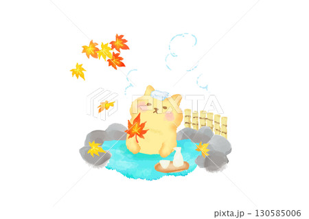 秋　温泉でリラックスするかわいい猫　水彩イラスト素材 130585006
