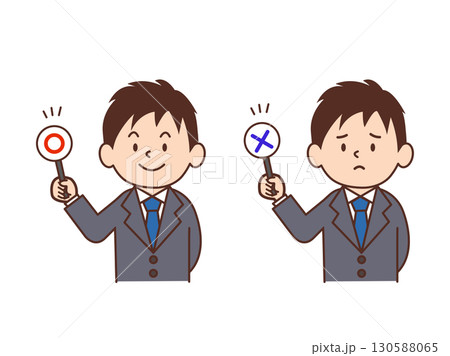 マルとバツを持つ男性　ビジネスマン　スーツを着た男性のイラスト　素材　ビジネスパーソン 130588065