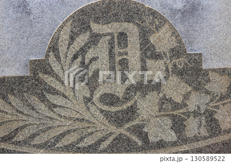 Close up of Historic Headstone in Rural East TX Cemetery Letter D Close up of Historic Headstone in Rural East TX Cemetery Letter D 130589522