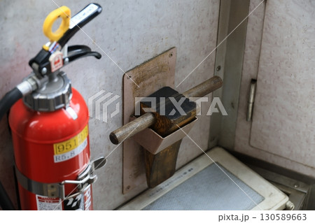 消火器 消化器 消火器具 130589663