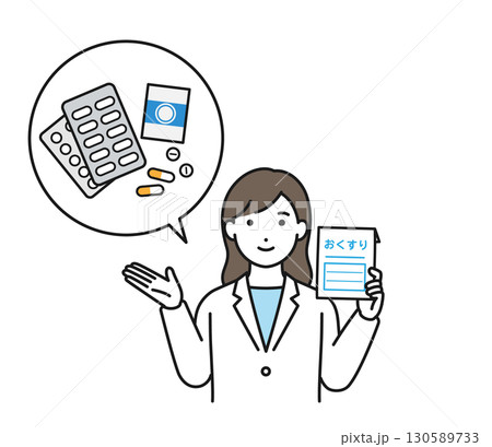 薬を説明する薬剤師 薬を説明する薬剤師 130589733