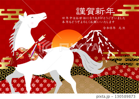 午　年賀状　干支　背景 130589873