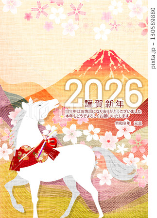 午　年賀状　干支　背景 130589880