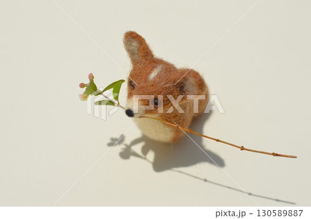 シンフォリカルポスの花をくわえる羊毛フェルトの犬 シンフォリカルポスの花をくわえる羊毛フェルトの犬 130589887