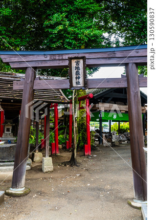 青井阿蘇神社【熊本県人吉市】 青井阿蘇神社【熊本県人吉市】 130590837