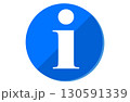 青い円に白いクエスチョンマークのアイコン 130591339