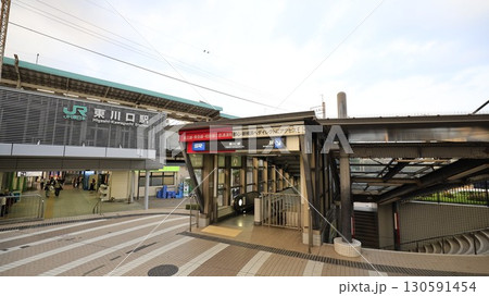 JR武蔵野線の東川口駅南口、埼玉高速鉄道の東川口駅の出口1 130591454