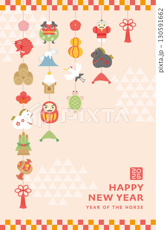 2026年午年　つるし飾りの年賀状テンプレート 130591662